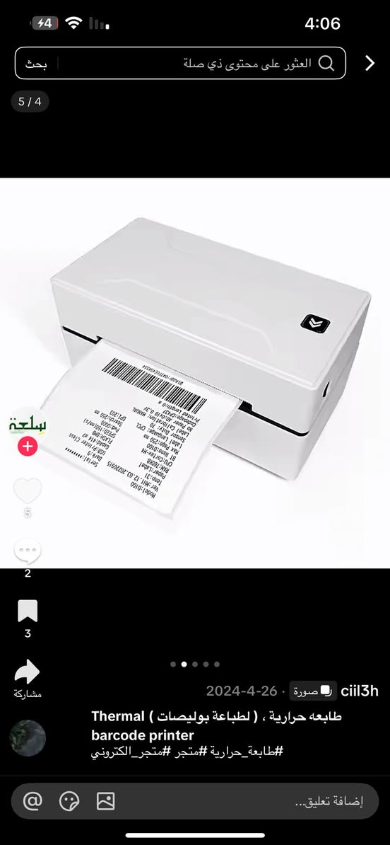 قيم وبلعافيه


**إذا كنت صاحب هذا الإعلان وتريد حذفه لأي سبب، رجاءا أرسل رسالة إلى الدعم الفني**