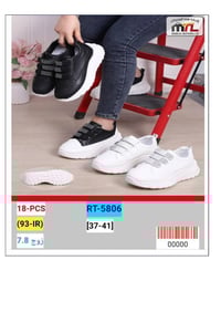 عروووض جديد  جمله فقط كميه السعر كميه 5.500 واتساب 07502013655