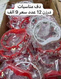 على بركة الله توفرت بضاعة جديدة والأسعار داخل كل صورة 🤲❤️ https://t.me...