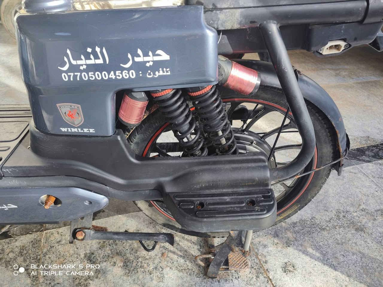 بايسكل قياس 20 نظيف بطاريه ليثيوم يمشي 20 كيلو توصيل في البصرة موجود *********** السعر 300 الف بس البطارية مشتريهه ب 300
