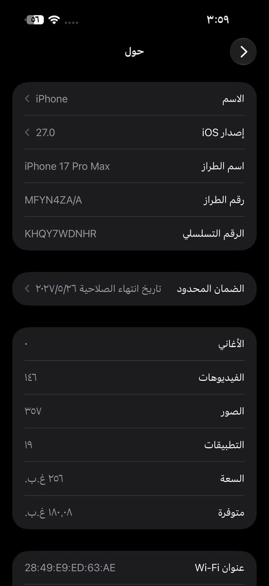 السلام عليكم ايفون 17برو جديد استعمال أسبوعين فقط السعر خاص


**إذا كنت صاحب هذا الإعلان وتريد حذفه لأي سبب، رجاءا أرسل رسالة إلى الدعم الفني**