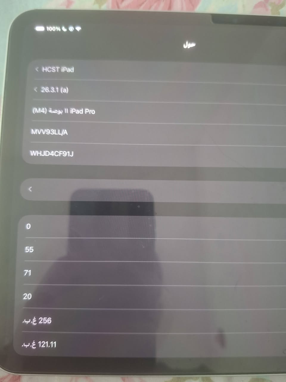 سلام عليكم..
ايباد 11برو m4 للبيع او مراوس ب m5 نضافة جهاز ١٠٠ بل ١٠٠ كارتونتة موجودة بطارية ٨٦  سعر ٩٥٠ مجال بسيط  مكاني بغداد الشعلة 
*********** وتساب
