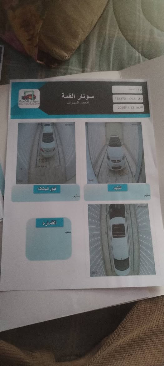 اكسنت للبيع ٢٠١٦ خليجي فول السعر ١٠٣


**إذا كنت صاحب هذا الإعلان وتريد حذفه لأي سبب، رجاءا أرسل رسالة إلى الدعم الفني**