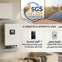منظومة شمسية • انفرتر Deye • بطاريات Pylontech