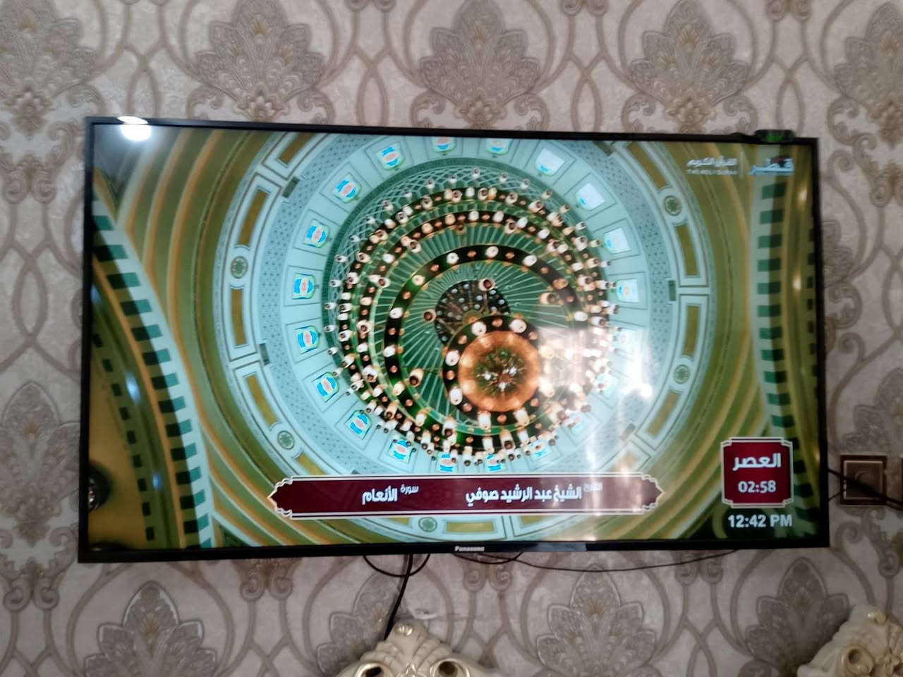 شاشه ٥٥ للبيع سغاله وره ساعه ايصير خط جوه السعر ١٠٠ الف بغداد حي جميله ***********
