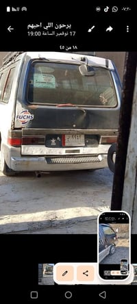 كيا بسته موديل ٩٥ مكينه وكير واكسل خير من الله تخم تاير وحداديه نضيفه ...