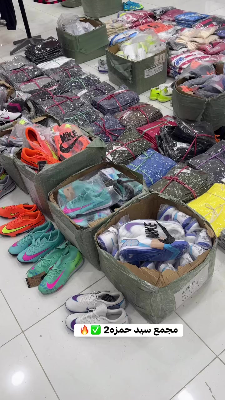 تنورونا بمجمع سيد حمزه 2 
نوفرلكم كل ملحقات وتجهيزات الرياضه بانسب الاسعار 
العنوان مغربه شارع المركز القديم مجمع سيد حمزه 2
#ملابس_رجاليه #foryoupage #العراق #ميسان #fashionvideo


**إذا كنت صاحب هذا الإعلان وتريد حذفه لأي سبب، رجاءا أرسل رسالة إلى الدعم الفني**