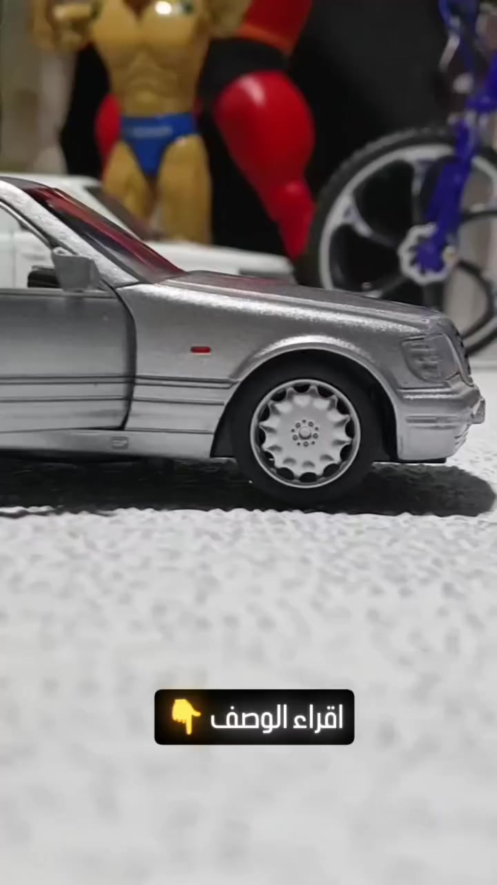 فخامة الـ "شبح" صارت بين يديك! 🚗💨
لكل عشاق السيارات والتميز، نقدم لكم مرسيدس S-Class W140 الحديدية، التفاصيل اللي تخليها كأنها حقيقية!
​لماذا هذه السيارة مميزة؟
​هيكل حديد متين: تتحمل اللعب القوي وتعيش طويلاً.
​تفاصيل دقيقة: تصميم يحاكي الواقع من الشبكة الأمامية وشعار مرسيدس إلى فتحة السقف.
​لون فضي ملكي: يضفي لمسة فخامة على مجموعة ألعاب طفلك.
​هدية جاهزة: السيارة تصلك في كيس أنيق ومرتب، يعني "أخذها و أهديها" مباشرة! 🎁
​السعر:  ٢٠ الف دينار
التوصيل: متاح لجميع المناطق [].
​✨ الكمية محدودة جداً.. احجزها الآن قبل ما تطير!
​للحجز، أرسل رسالة خاصة أو تواصل معنا عبر الواتساب: [‏‪***********‬‏
