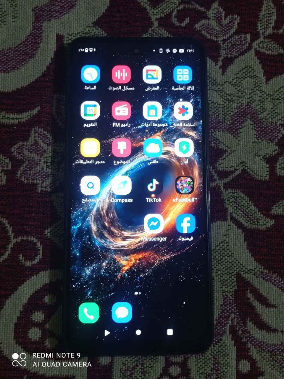 جهاز للبيع نضيف ذاكرته 128 مكاني نجف كوفه


**إذا كنت صاحب هذا الإعلان وتريد حذفه لأي سبب، رجاءا أرسل رسالة إلى الدعم الفني**