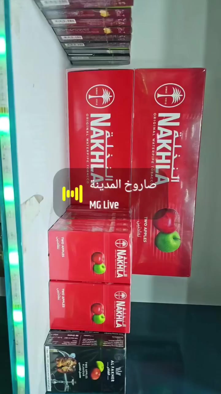 يتوفر لدينا معسل تفاحتين النخلة 
العنوان حله شارع 80 الشارع المؤدي الى شارع 100 مقابيل سنتر اموري 
رقم الهاتف 
***********
***********
