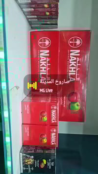 معسل تفاحتين • النخلة • حله شارع 80