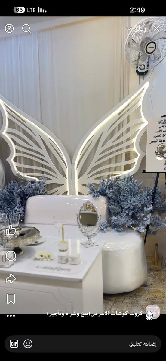 للبيع 🛑كل صوره وعليها سعرها وتفاصيلها
مكاني مدينه الصدر 
واتساب***********
