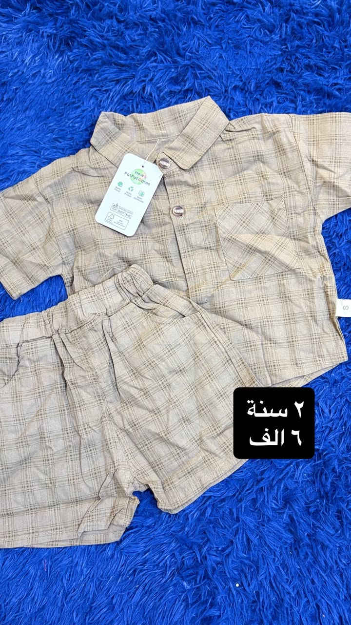 وصول وجبة جديدة لملابس الاطفال باسعار جداً جداً مناسبة والخامة تخبل بضاعة العيد دمار تراكات بيتية دللي طفلج بتراك ناعم وموديل جديد 🔥🔥🔥🔥
تابعونا تيك توك 👇🏻👇🏻
https://www.tiktok.com/@11vasii?_r=1&_t=ZS-94AkrTL6hAz

تابعونا انستغرام 👇🏻👇🏻
https://www.instagram.com/mumyzh1?igsh=MTBzYnI3ZXl3ajhpbQ%3D%3D&utm_source=qr


**إذا كنت صاحب هذا الإعلان وتريد حذفه لأي سبب، رجاءا أرسل رسالة إلى الدعم الفني**