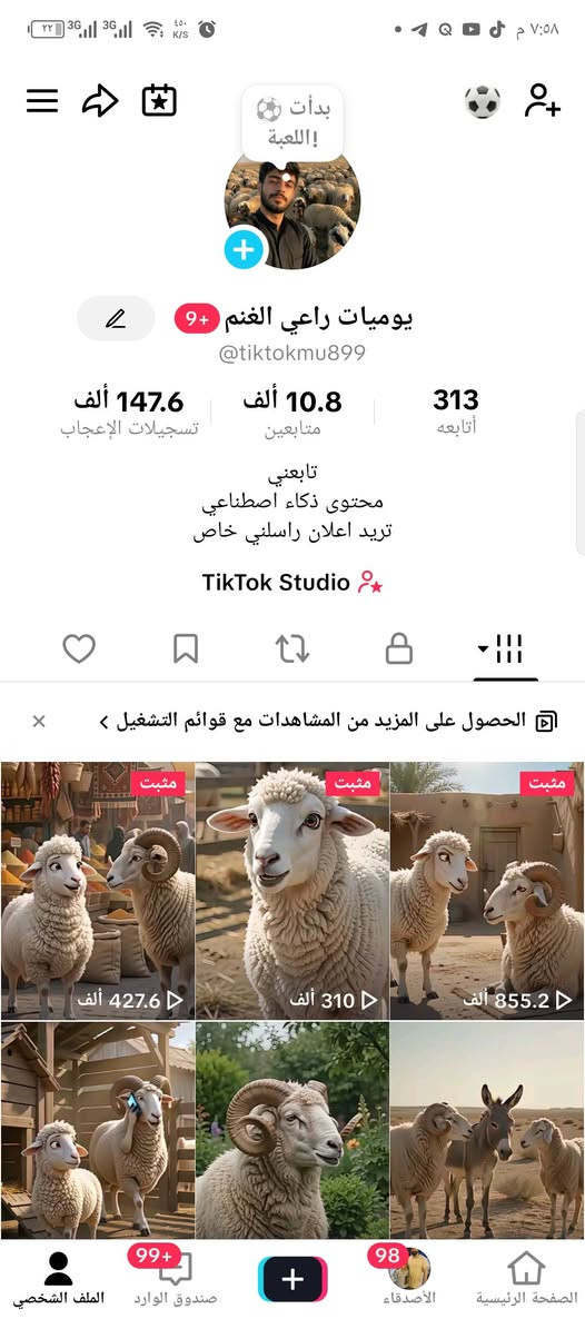 مكاني نجف
حساب حقيقي صعود مستمر 
مابي تهكات مكاني نجف تريد وجه لوجه تريد تحول ماستر
*********** رسني وتساب ونترهم اني وياك
