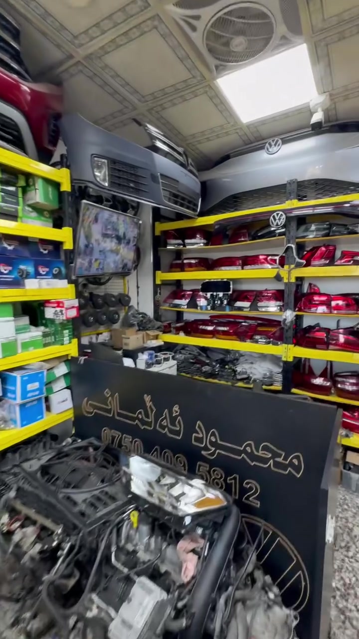 متوفر جميع قطع غيار سيارات الفلولكس فاغن 

تواصل الآن 
***********
