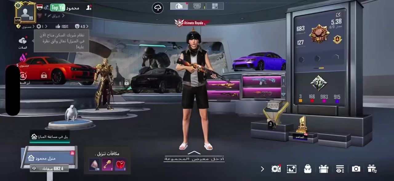 - المستوى - 89قريب90
-  مختبر - 41 كل مسج 14 امفور 6
-  الشعبيه - 3.28
- عدد الميثك -  160
- الخوذ - 67+خوذه الجحيم +خوذه صفره
- الجنط - 68+جنطة ليلة الرعب
- مميز - نوادر +صرف سقوط سترة راكب الدراجه +اطارات قديمه منهن الطياره والكونكر  ورزدنت ايفل +ايكي الفزاعه بي هواي+بدله اكس 4نجوم يعني الاسلحه كلهن كل مسج 

▪️ الارتباط - ايميل رقم
#لحساب_نضيف 

▪️ س - 750
مكاني بغداد شعب 
رقمي ***********
