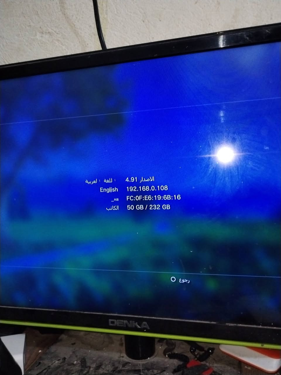 🎮 بلاي ستيشن 3 (PS3) مهكر للبيع - عرض كامل ومميز 🎮
​السعر: 100 ألف دينار فقط (مع توصيل مجاني 🚚)
​المواصفات والمميزات:
​الحالة: الجهاز نظيف جداً وشغال 100% (فحص وتجربة).
​التهكير: الجهاز مهكر بأحدث إصدار (4.91 HEN)، يفتح لك كل الألعاب مجاناً.
​الملحقات: * 4 يدات تحكم (2 شغالات تمام + 2 يحتاجن صيانة أو أدوات احتياطية).
​هارد خارجي محمل بأقوى الألعاب.
​واير شحن اليدات (الأصلي).
​كابل HDMI للصورة الدقيقة.
​مكتبة الألعاب المتوفرة (ألعاب ضخمة وجاهزة):
الجهاز محمل بأكثر الألعاب طلباً، منها:
✅ Grand Theft Auto V (GTA V)
✅ FIFA 19 & PES 18
✅ Call of Duty: Black Ops II
✅ God of War Collection
✅ Assassin's Creed III
✅ Red Dead Redemption
✅ Tomb Raider & WWE 2K14
✅ ومجموعة متنوعة من ألعاب Blur, BioShock, وغيرها الكثير!
​الخدمات الإضافية:
🚚 التوصيل مجاني (لباب البيت).
💰 السعر ثابت: 100 ألف دينار (قيمة الألعاب والملحقات وحدها تسوى أكثر).
​للتواصل والاستفسار على الخاص


**إذا كنت صاحب هذا الإعلان وتريد حذفه لأي سبب، رجاءا أرسل رسالة إلى الدعم الفني**