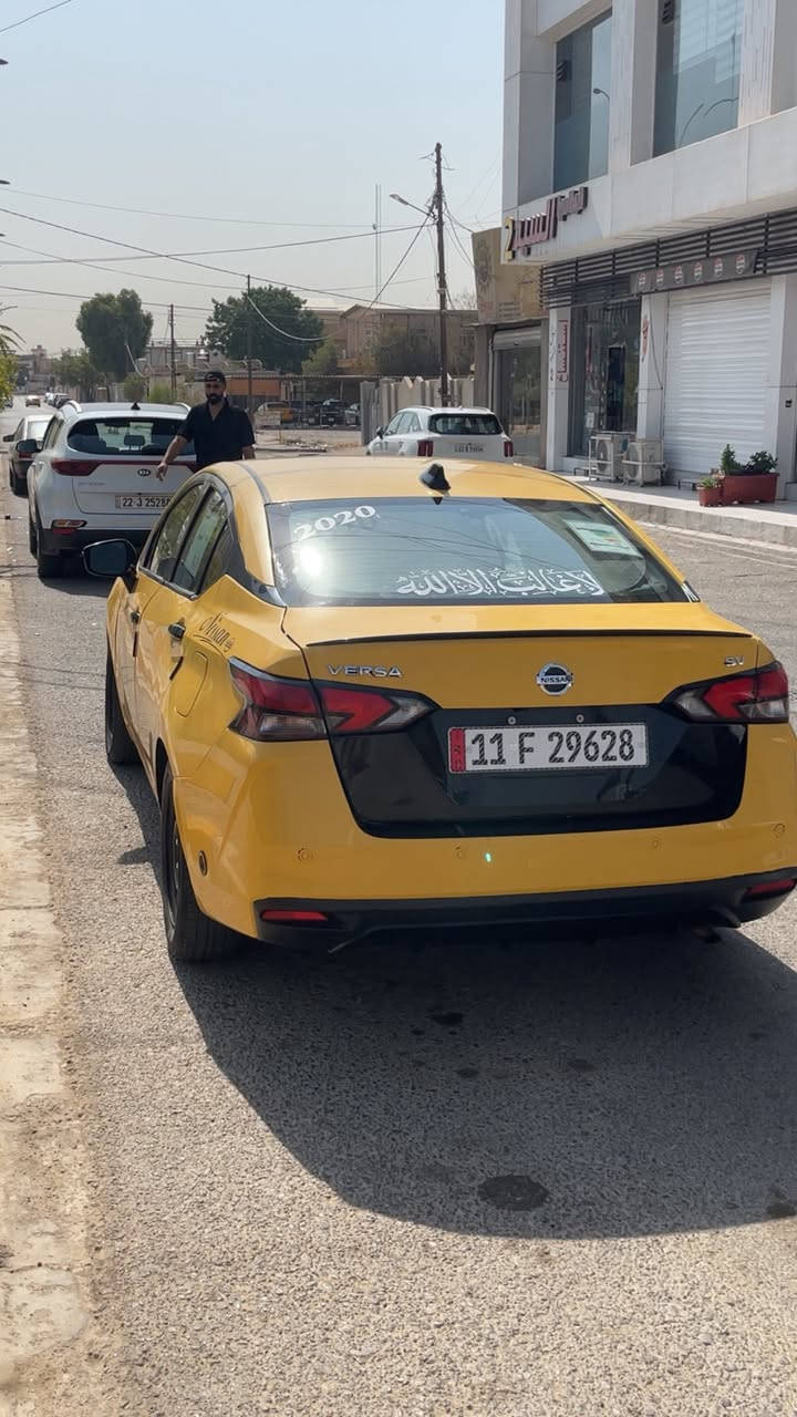 للبيع نيسان فيرسا
موديل2020
مواصفات sv
لايت زينون
بصمة
بصمة ابواب وصندوق
شاشة كبير لمس 
حساس امامي
حساس خلفي 
رادارات جانبي وامامي ومرايات
تحديد سرعه 
تخم صدر شرط خلفي امامي 
ضرر جاملغ +بابين سايق مشخوطة فقط بدون دواخل نهائياً 
** بيها منظومة غاز 60 لتر ⛽️
رقم بغداد دولي مشروع وطني سيارة بأسمي سنوية جديد 
سياره جاهزه خير من الله سعر (123) بي مجال بسيط للطيبين
تواصل ***********
