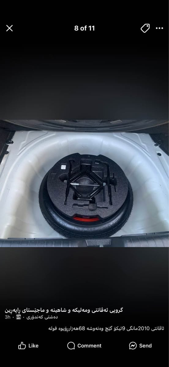 مۆدیل ٢٠٠٧ بێ چالو بێ شوخت کوشن جلد تەبرید لەمس چوار تاییەی نوێ فولە بەس سلاید نیە *********** رانية, السليمانية
