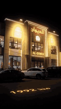 الديــوان (1992): حكايــة طعـم تجمـع الأجيــال! ✨
الجـودة اللي كبرتوا عليهـا، صـارت اليـوم أقـرب لكل الأذواق. 

العنوان بغداد الجديدة شارع العام مجاور مطعم الدرويش 
***********
***********
الدورة شارع ابو طيارة قرب مطعم بيك جكن 
***********
  ***********

#مخابز #وحلويات #الديوان  #بغداد #العراق
