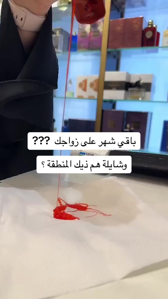 غسول توريد وشد البكيني♥️
▫️COOl intimate wash Everyday care.

▫️غسول كول العكر الفاسي: 

♥ غسول العكر الفاسي خصيصآ للمنطقة الحساسة للعناية اليومية بخلاصة العكر الفاسي .. 

 ♥ غسول للتفتيح وتوريد مناطق الحساسة ويزيل التصبغات ويقلل الالتهاب لاحتواء عل خلاصة صبار.. 

✨ مكوناتة طبيعية وآمنة عل مناطق الحساسة ولا تسبب اي التهابات او تهيج وحساسية وحجم علبة مناسب تكفي الأشهر .

✨ مستخلص من حمض الاكتيك وعرق سوس و الصبار ومناسب لجميع أنواع البشرة وحساسة . 

السعر ع خاص

#توصيل_كافة_المحافظات


**إذا كنت صاحب هذا الإعلان وتريد حذفه لأي سبب، رجاءا أرسل رسالة إلى الدعم الفني**