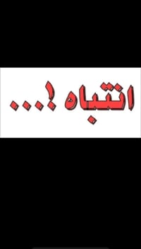 تخفيض ٥٠٪ • ساعات • علي الفالح الزيدي