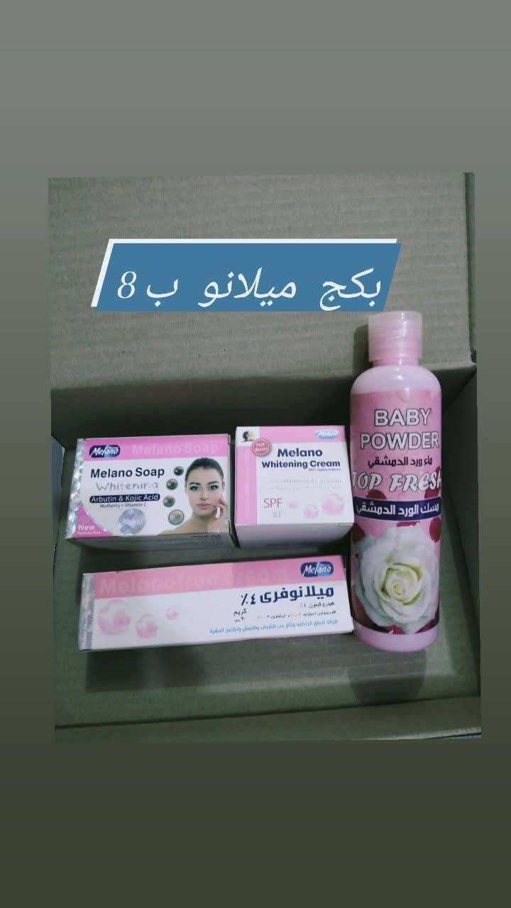 عروض العيد بنات استغلوا الأسعار والتخفيضات 
توصيل متوفر


**إذا كنت صاحب هذا الإعلان وتريد حذفه لأي سبب، رجاءا أرسل رسالة إلى الدعم الفني**