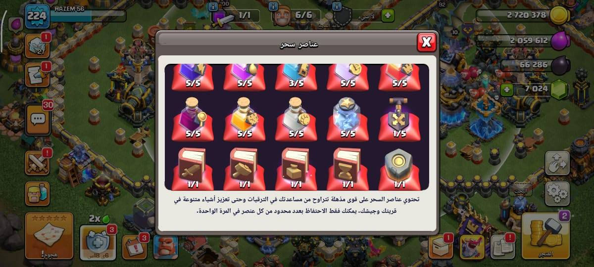 للبيع انطي سعرك والبيع فقط وجه لوجه موجود بغداد وموصل


**إذا كنت صاحب هذا الإعلان وتريد حذفه لأي سبب، رجاءا أرسل رسالة إلى الدعم الفني**