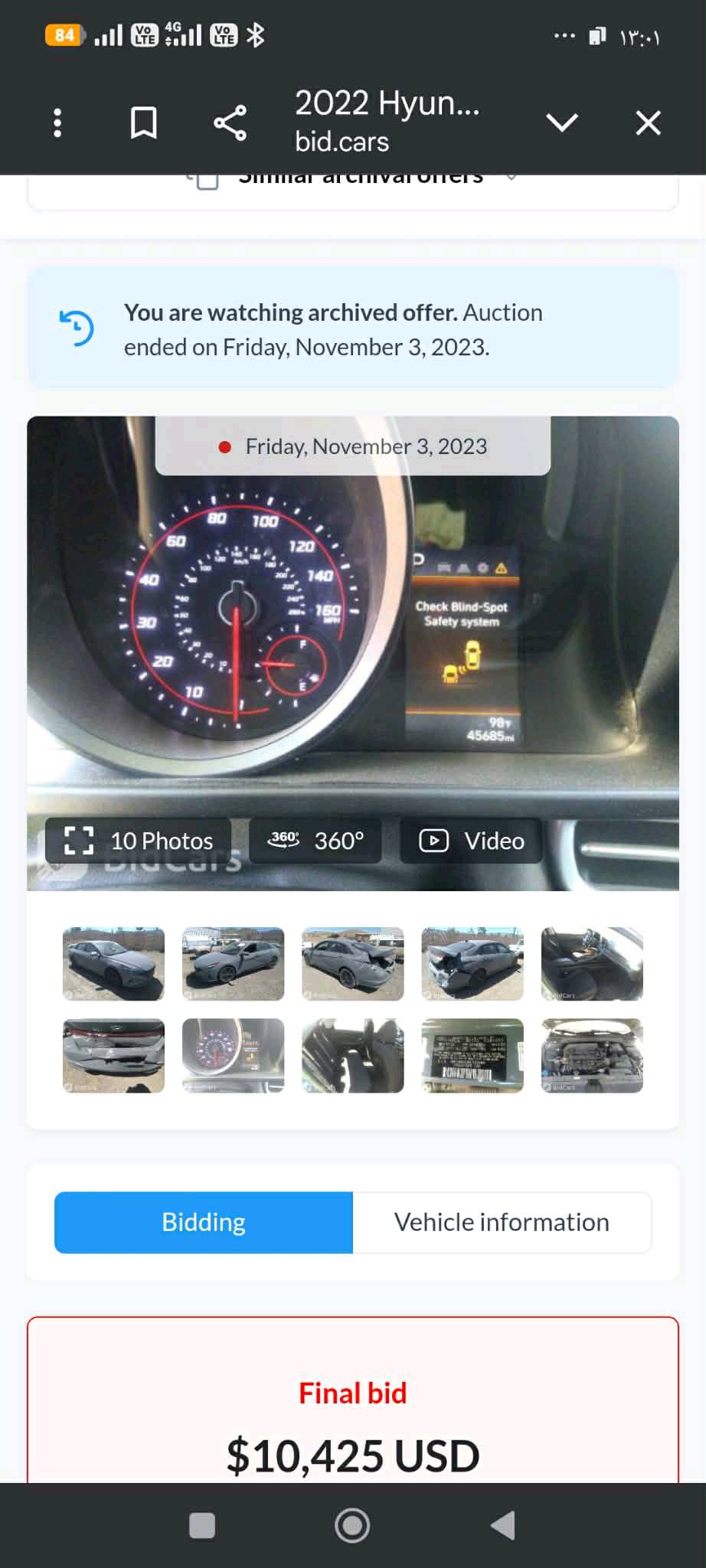 الانترا موديل 2022 فول عدا الفتحه رقم اربيل تحويل مباشر مكفوله عدا حادث امريكا موضح بل صور مكاني بغداد حي البتول 