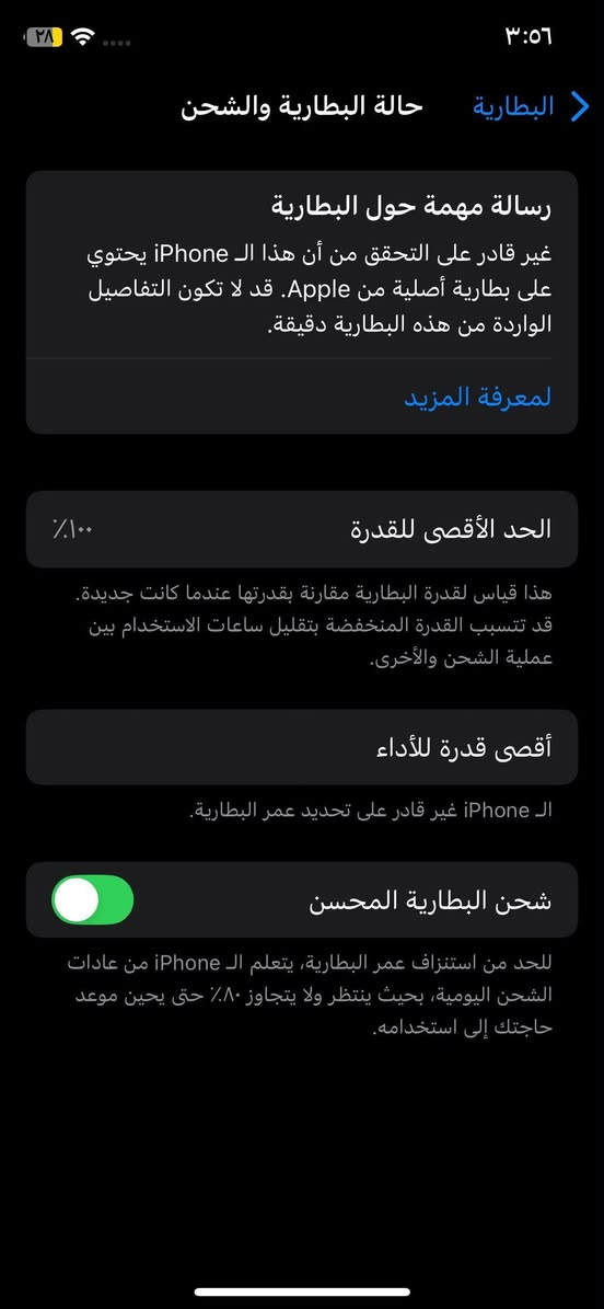 البيع ١١برو مبدل شاشه وبطاريه مكاني بغداد سعر ٢٠٠قفل قفل
***********
