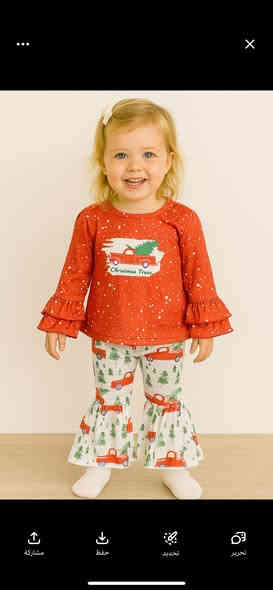 اهلا وسهلا 
مشروع جديد واتمنة المشاركة 
توفرت تركات اطفال شي ان وماركة بات بات خامات اصلية 

وسعار جدااا مناسبة 

***********

اكثر من قطعه توصيل مجاني 😍😍😍
