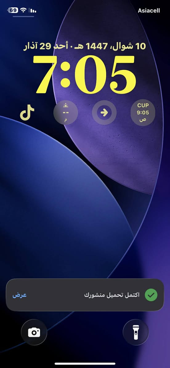 ايفون 11 للبيع او مراوس بايفون 12 بروماكس نضيف جدا مكفول من اي عطل او شخط امبدل شاشه تفصيخ نفس نوع الجهاز وبصمة الوجه متوقفه بسبب التحديث الجديد يرادله برمجه ذاكره 128 بطاريه 76 بلادي كامرات فول تحديث 26.4 مكان غزاليه السعر 225 وبي مجال الخاص مفتوح


**إذا كنت صاحب هذا الإعلان وتريد حذفه لأي سبب، رجاءا أرسل رسالة إلى الدعم الفني**