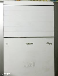 سبلت توسوت كنتوري 3طن أنفيرتر  تدفئه تبريد ثلج ألاصلي من شركةألبليسان ...