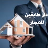 كركوك المجمع • ٢٠٠م • ٤نوم