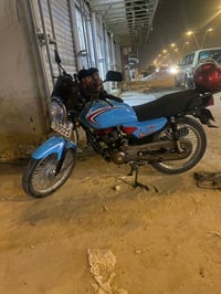 شاينينك 2023 • مرقمة باسمي • الزبير