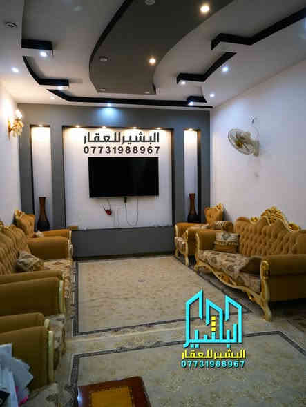 للبيع عقار المرقم 4991 الموقع صلاح الدين شارع 50

المساحة 300 متر 

يتكون العقار من 6 غرف نوم + مطبخين + صالات عدد 2

عدد الحمامات 6

العقار طابقين الواجهه 15 والنزال 20

الاتصال

***********

البشير للعقار 

عنوان المكتب سامراء حي الخضراء مجاور سبلاش
لأي استفسار عن اسعار العقارات المعروضة
راسلونا على الواتس اب و سيتم الرد فوراً على الجميع.
