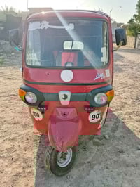 بياجو 2018 • اوراق كامله • ابو غريب