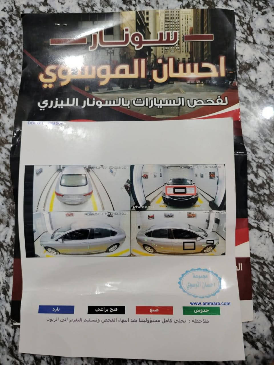 للبيع C200 موديل ١٦ السعر 107 لتفاصيل اكثر اتصل ***********
