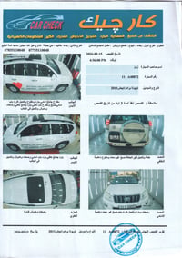 برادو موديل 2011  محرك 6 سلندر  دبل تابكي  TXL  ماشية 225 الف  السيارة...