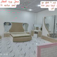 غرف نوم • مستعمل • السليمانية