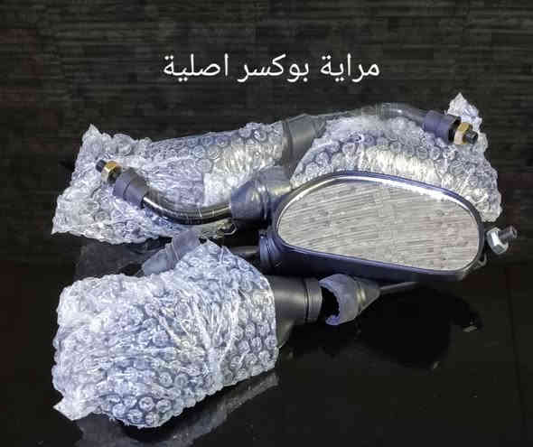 السلام عليكم شباب 
كلشي يخص البوكسر متوفر 
يوجد توصيل بغداد وجميع المحافظات للحجز مراسلة الصفحة أو الاتصال على الرقم ***********
