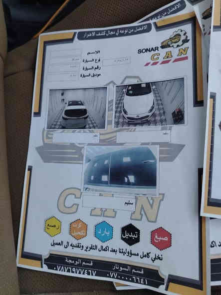 سلام عليكم سبورتج جبتي لاين فول ماشيه ٦٩ عنوان بغداد تاجي رقم الهاتف  السعر ٢٢٨ وبيهه مجال ***********
