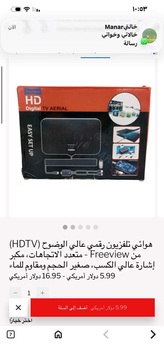 شلعة بغداد, العراق


**إذا كنت صاحب هذا الإعلان وتريد حذفه لأي سبب، رجاءا أرسل رسالة إلى الدعم الفني**