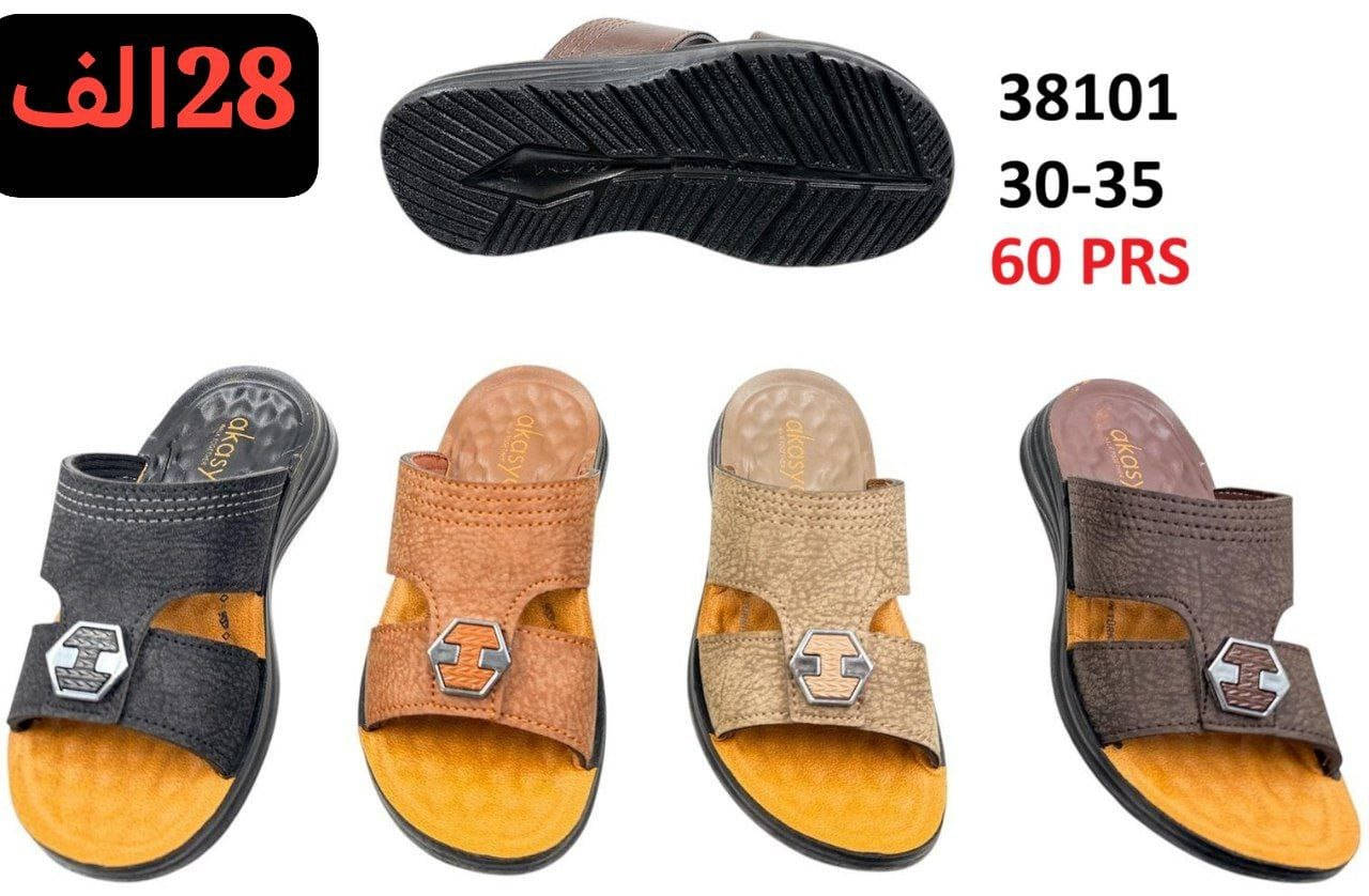 شــــــبابي 29 الــــــف 

ولادي 28 الــــــف 

طفــــــل 27 الــــــف

توصيل لجميع المحافظات 🇮🇶


**إذا كنت صاحب هذا الإعلان وتريد حذفه لأي سبب، رجاءا أرسل رسالة إلى الدعم الفني**