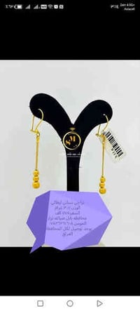 تراجي نسائي • ايطالي • ٣،١١ غرام