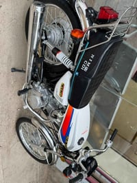 نامه • ٢٠٢٦ • باب اول