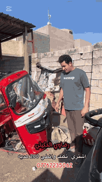 اشتري جميع ال تكتك وانطي دلاليه او هديه 200 الف كل تكتك // 07715088194...