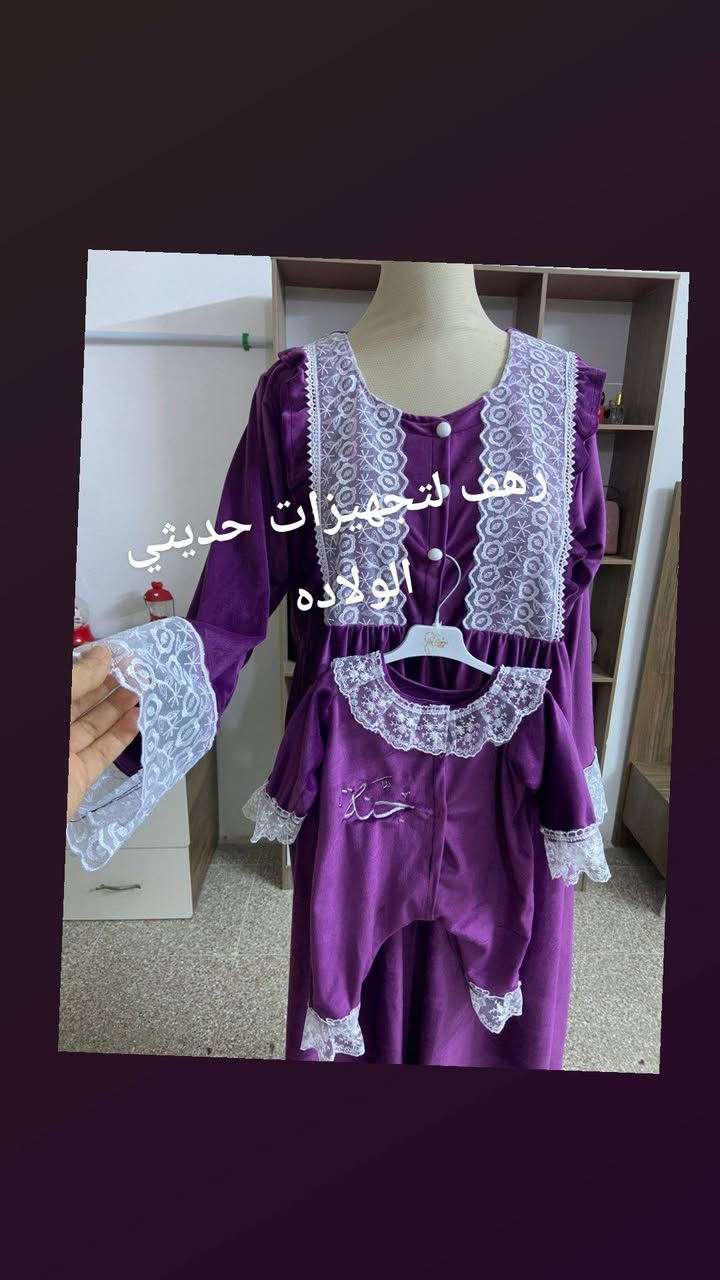 اجيتكم بعروض حلوه وجميله 😉😉😉
سيت استقبال __للام والبيبي __4 قطع __السعر 25 الف 
للححز خاص __واتساب ***********
الخامه صيفي كلش حلوه 😉
