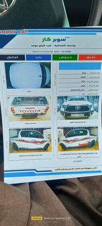 فورويل • ٢٠٢٣ • ٩٢ألف
