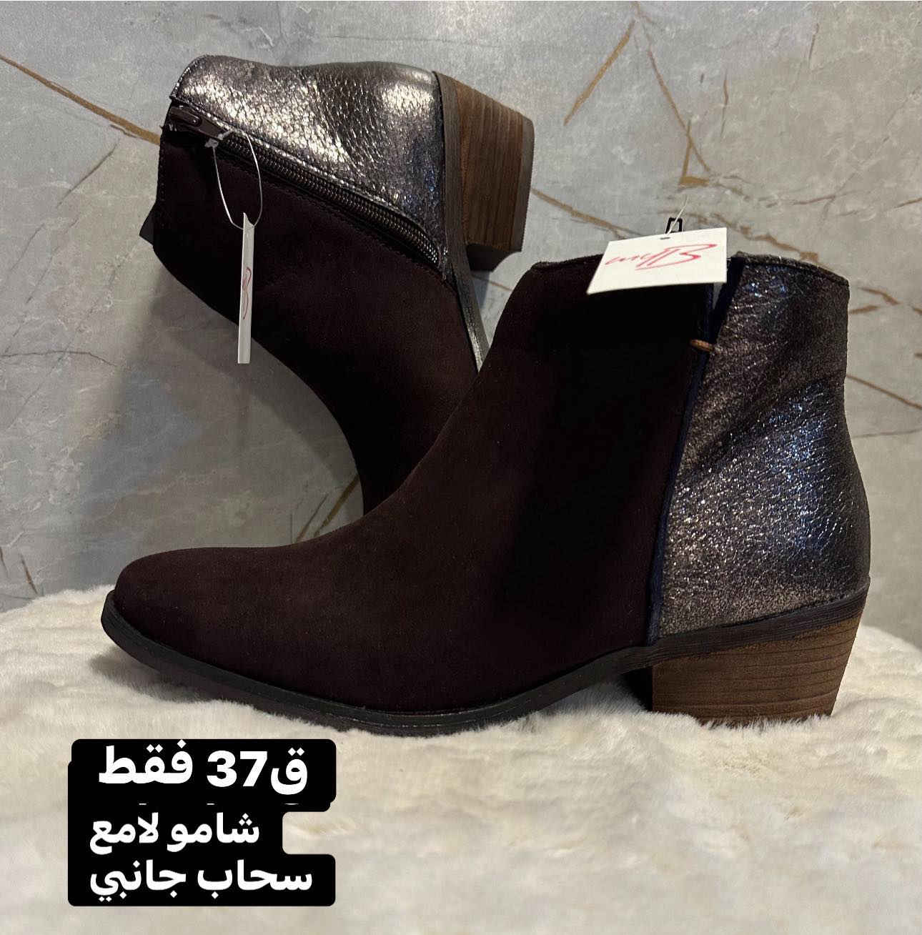 قطع اخيره اي قطعه داخل المنشور سعرها 10 الف فقط
تخفيضات حتى نفاذ الكميه❤️
يوجد توصيل لكل محافظات العراق🙏🏻


**إذا كنت صاحب هذا الإعلان وتريد حذفه لأي سبب، رجاءا أرسل رسالة إلى الدعم الفني**